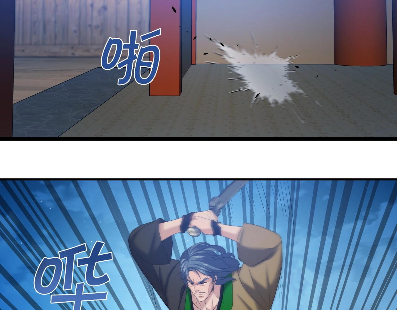第41话 消灭山贼90