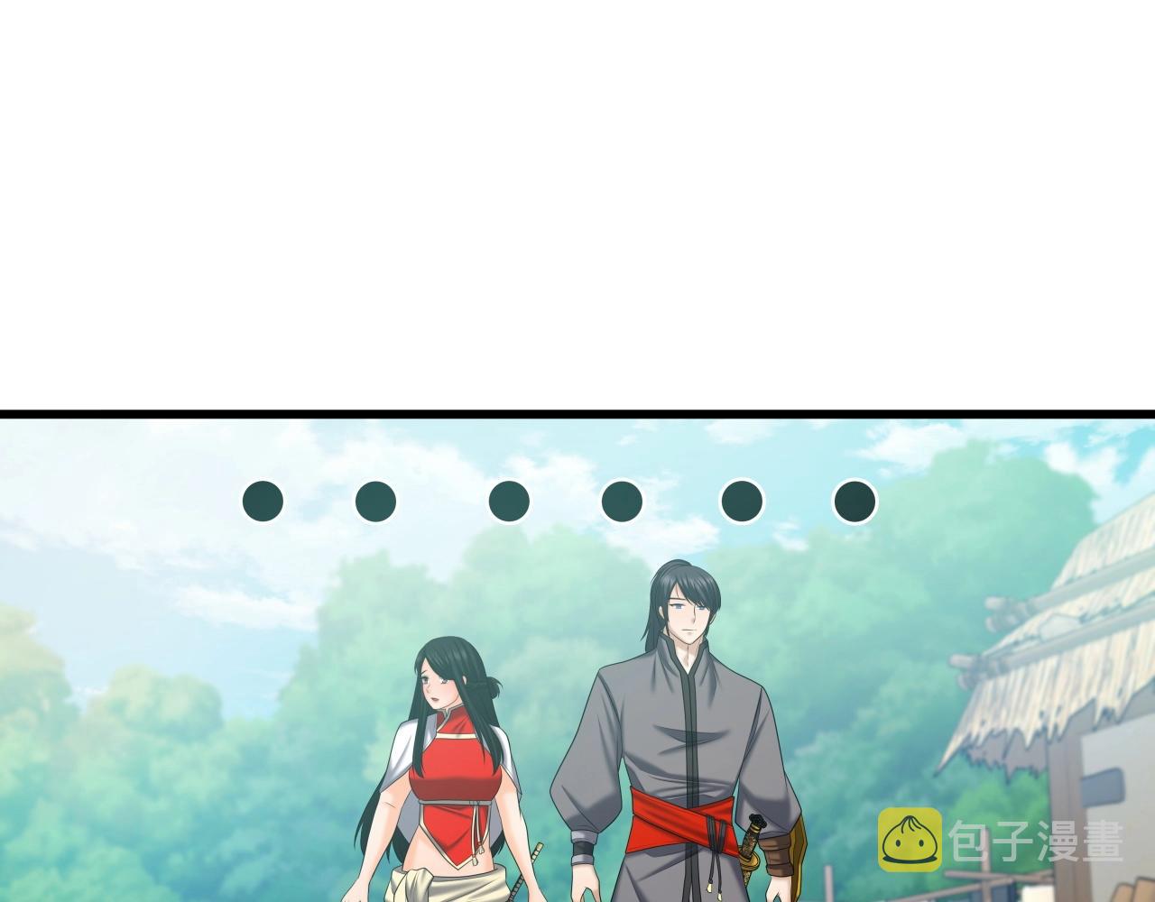 第40话 绿林七十二寨30