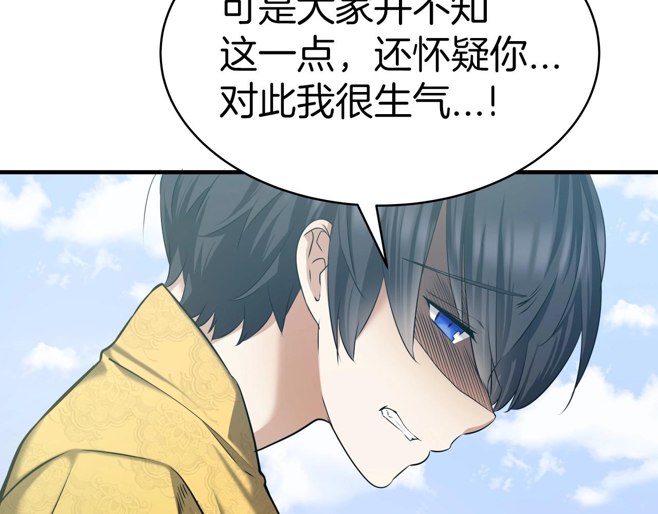 第4话 大公子的实力125