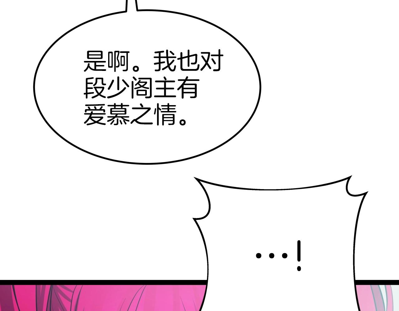 第34话 长夜漫漫70