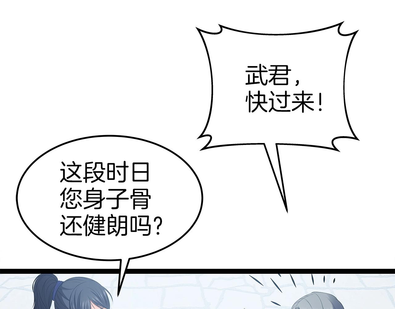 第31话 天下无双的英雄0