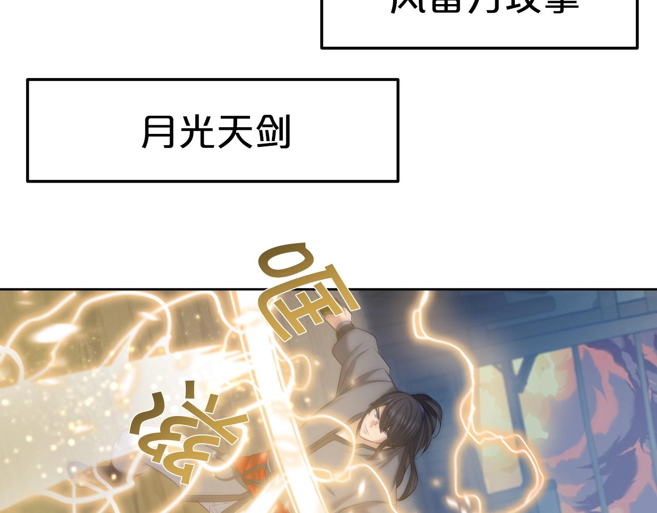 第42话 夜袭116