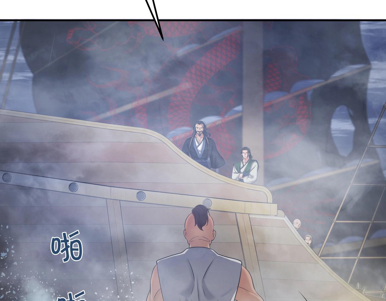 第9话 闯迷雾119