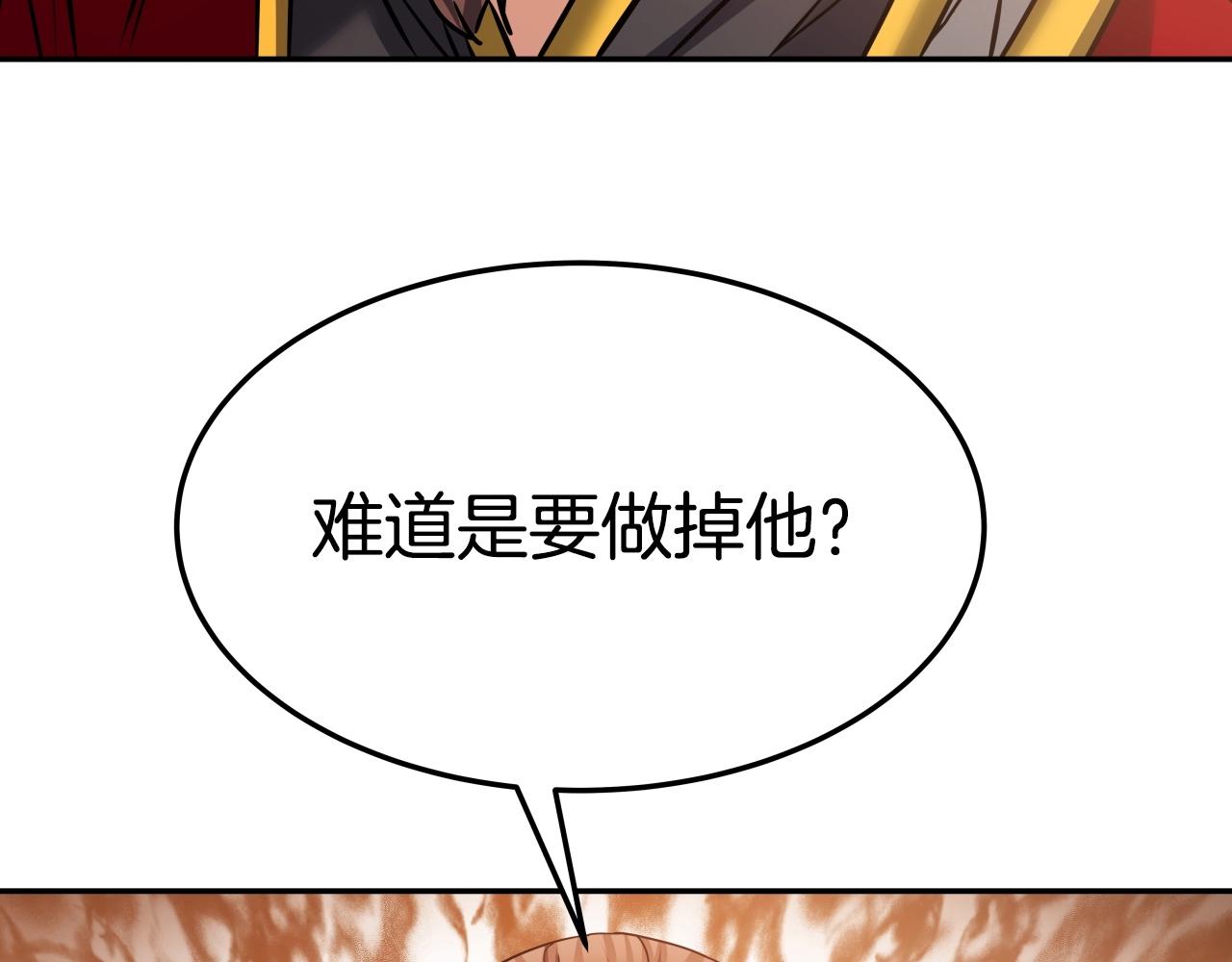第28话 命如草芥91