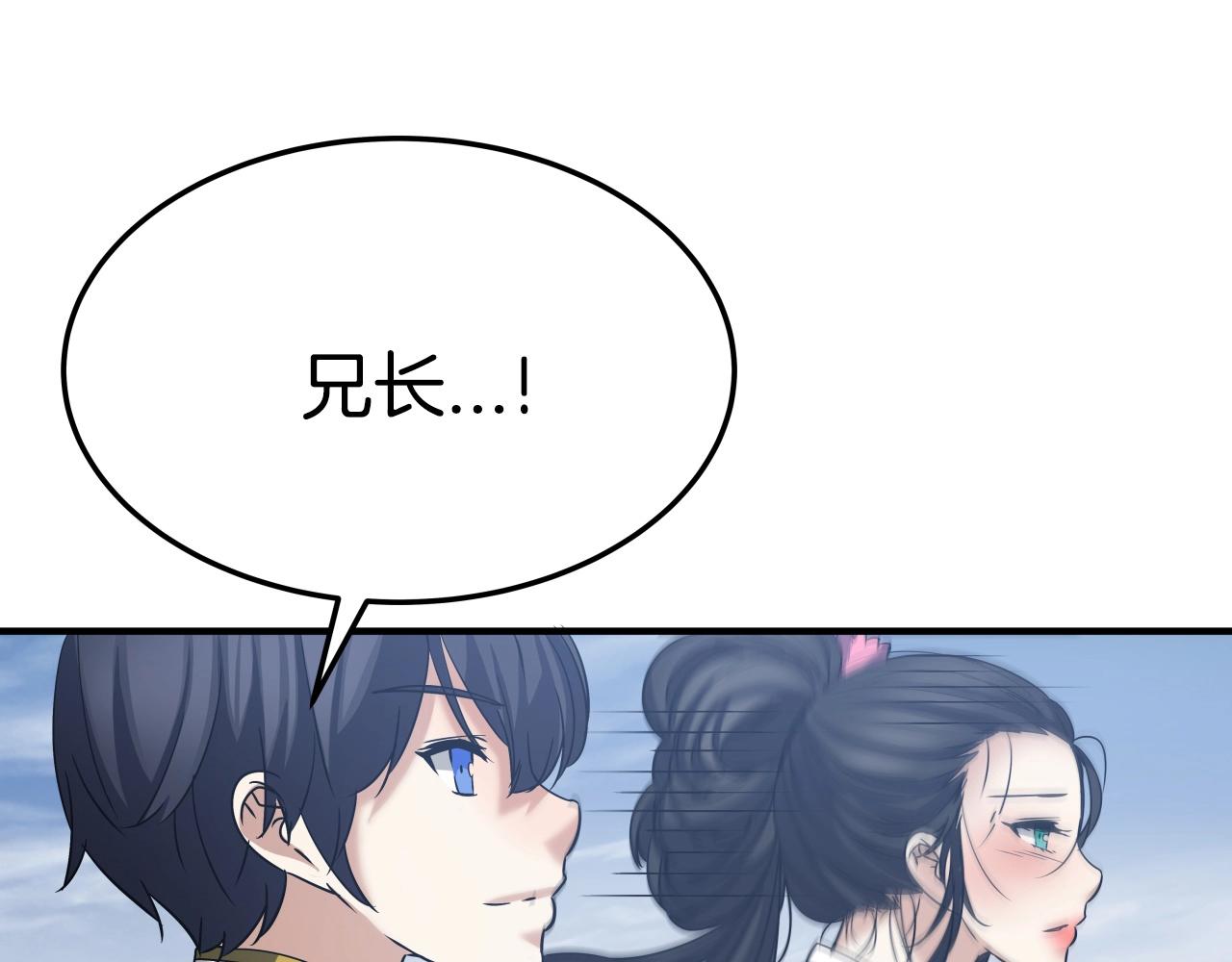 第12话 月光天下155