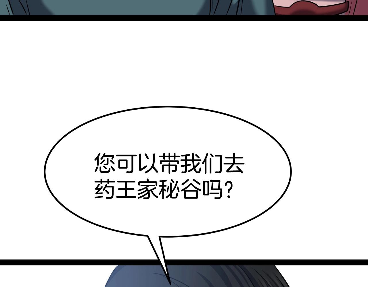第17话 恩情161