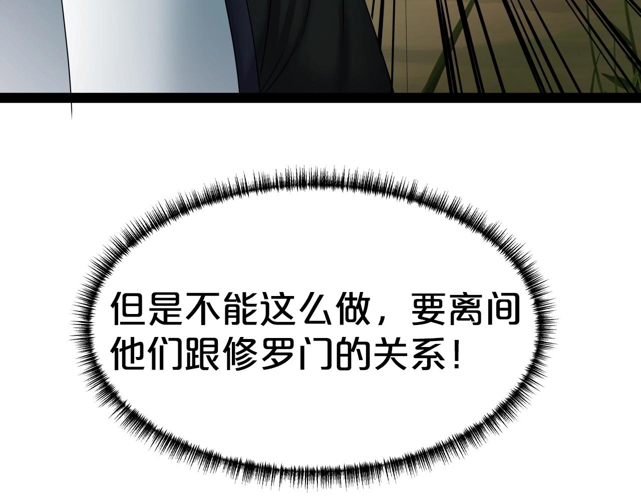 第17话 恩情148