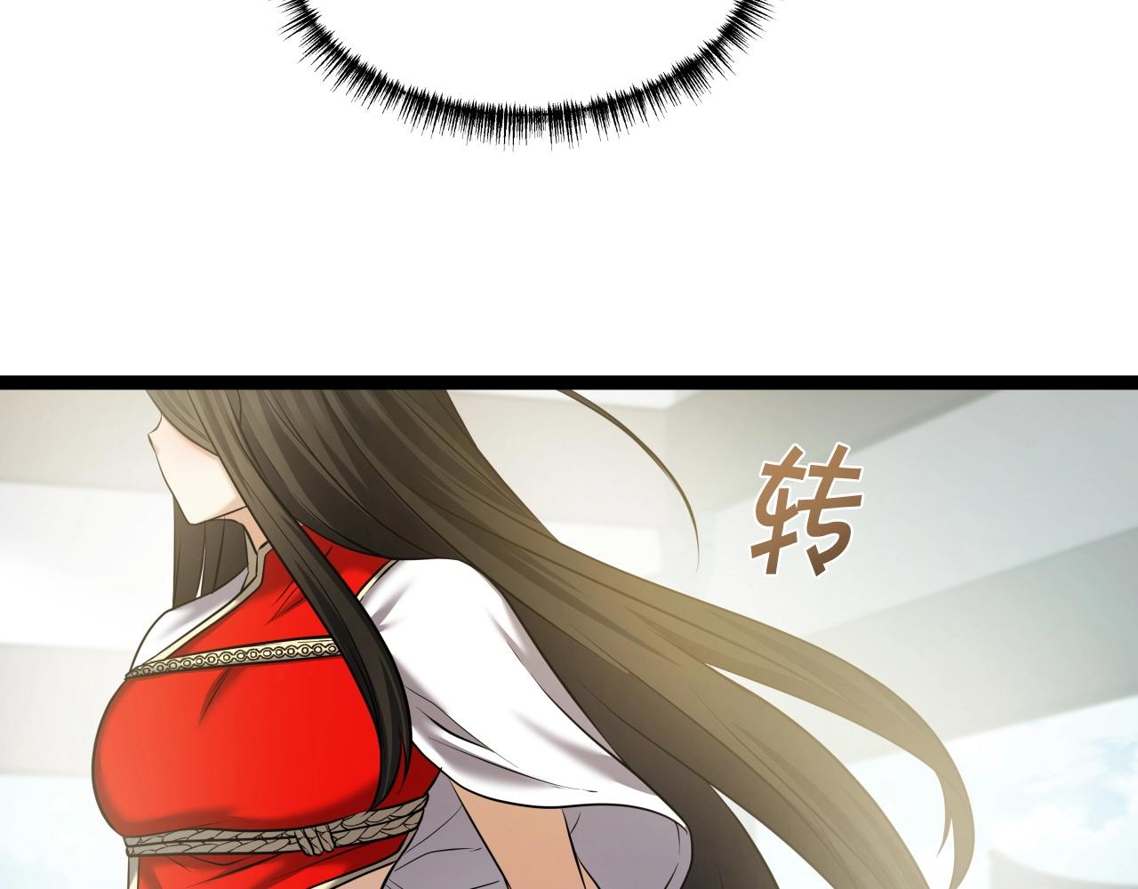 第30话 女人们的心165