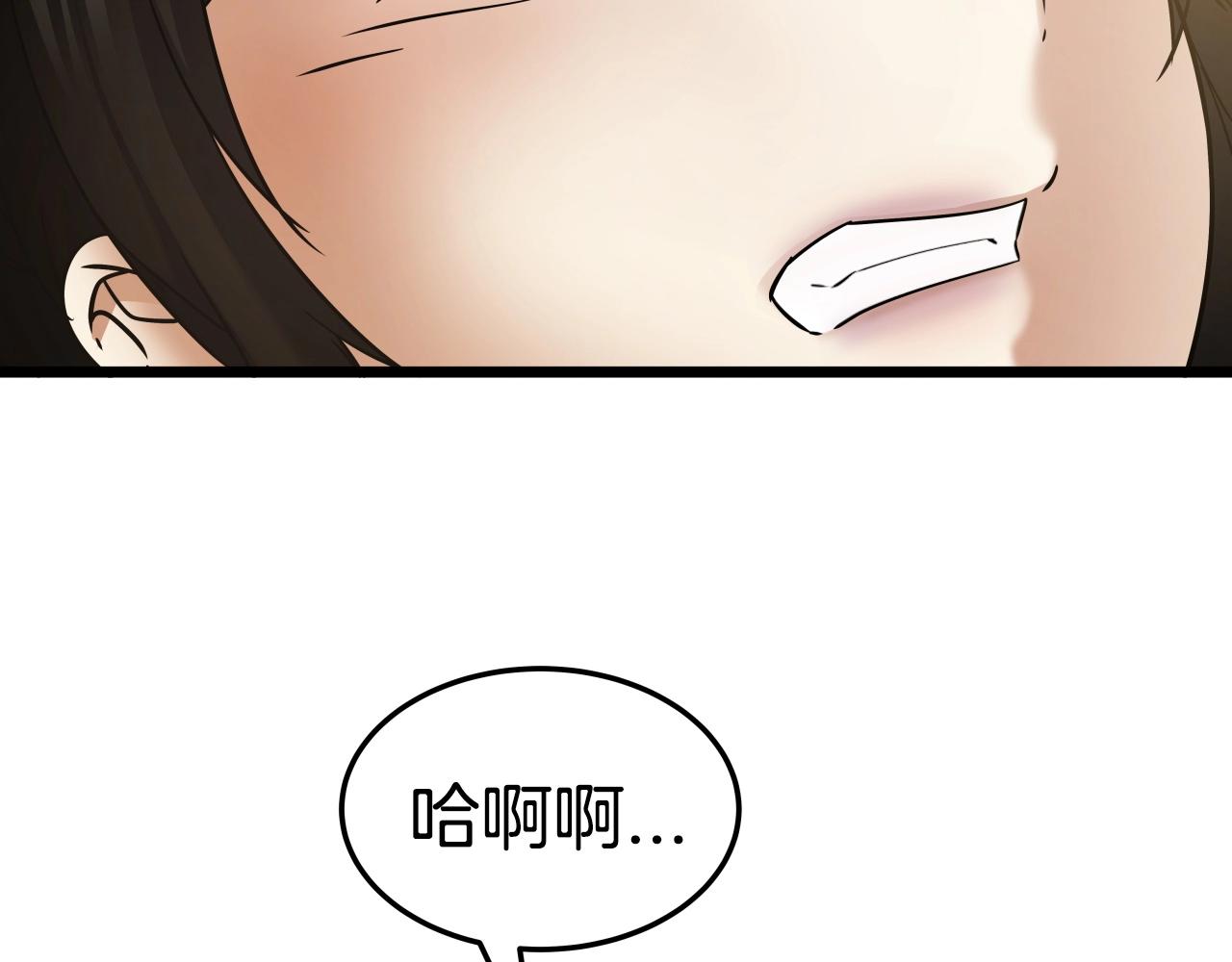 第15话 雷神的传人85