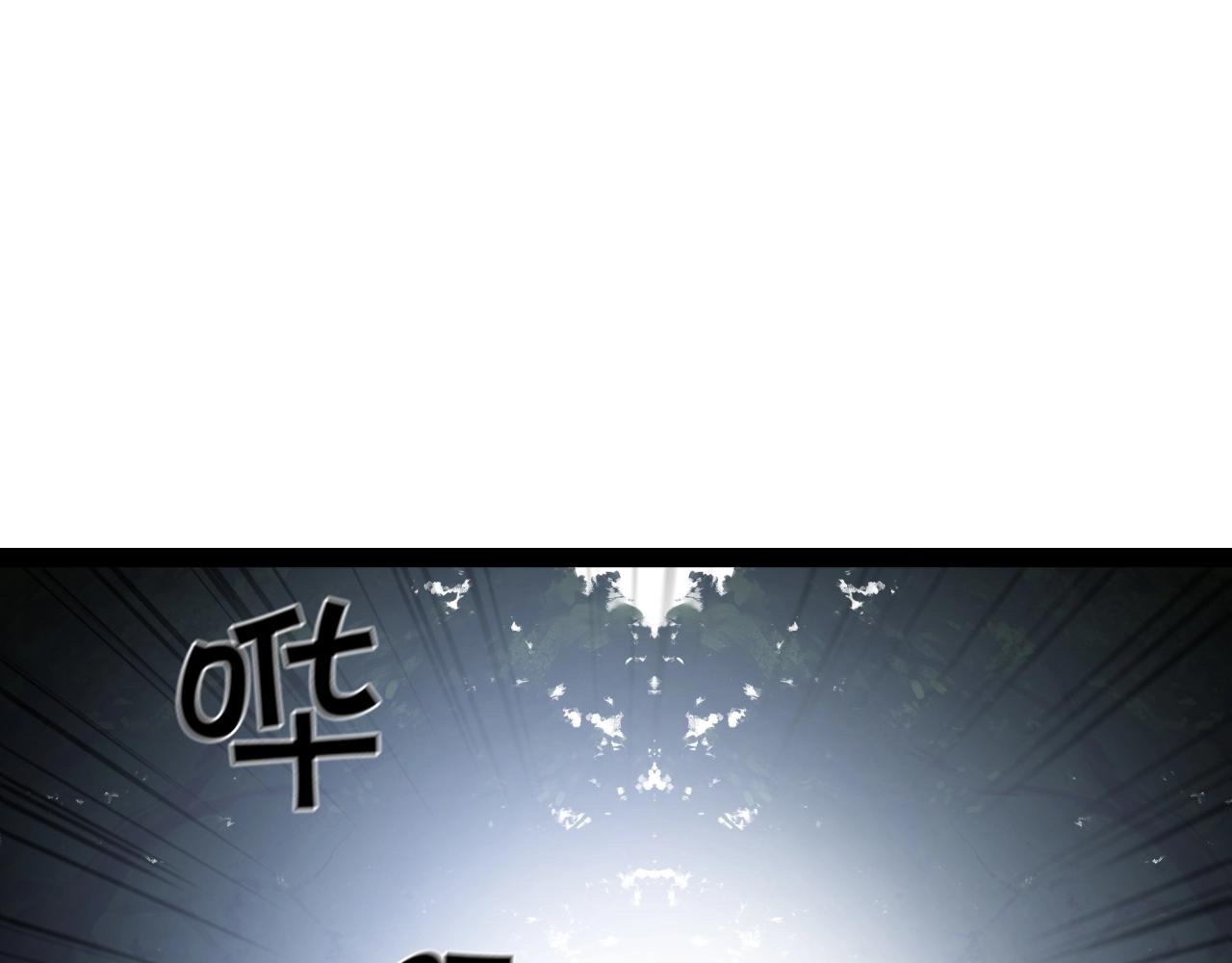 第18话 雷精神丹13