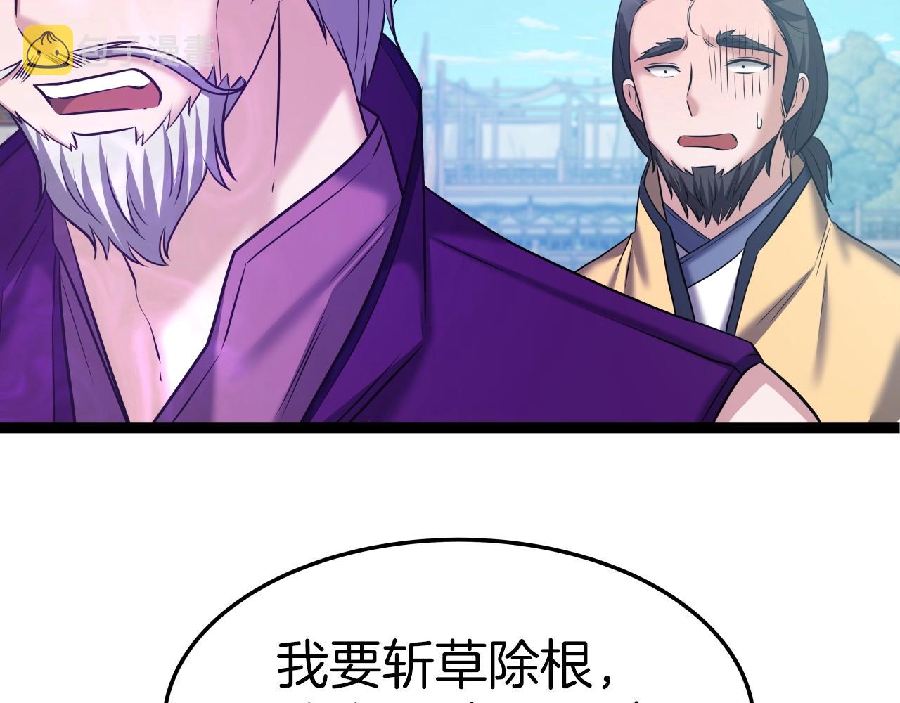 第37话 危险气息76