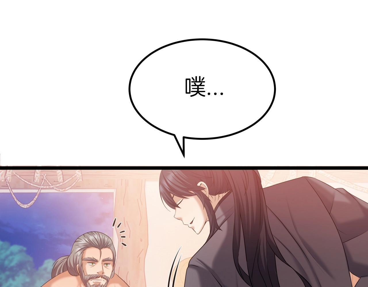 第41话 消灭山贼2