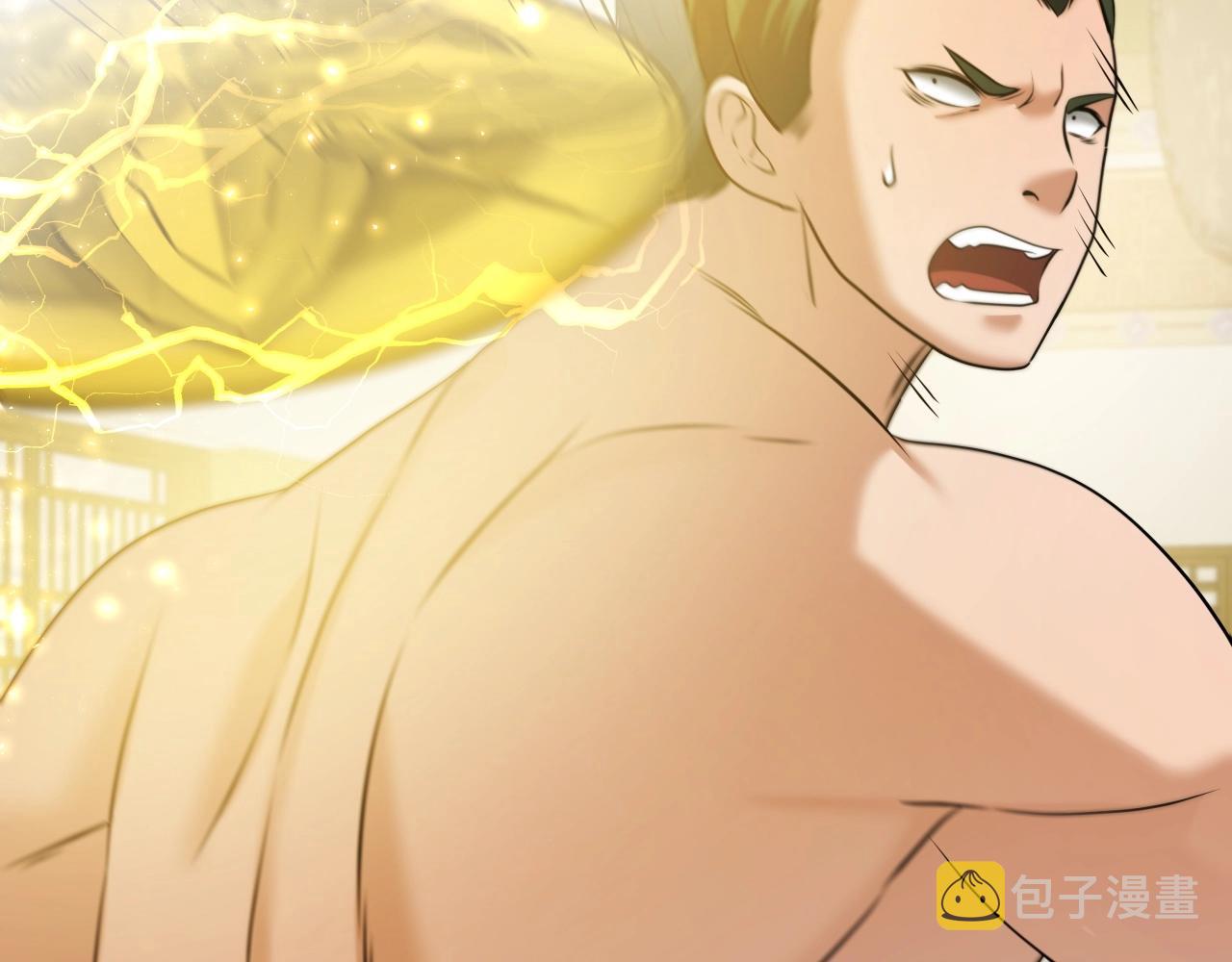 第39话 将计就计78