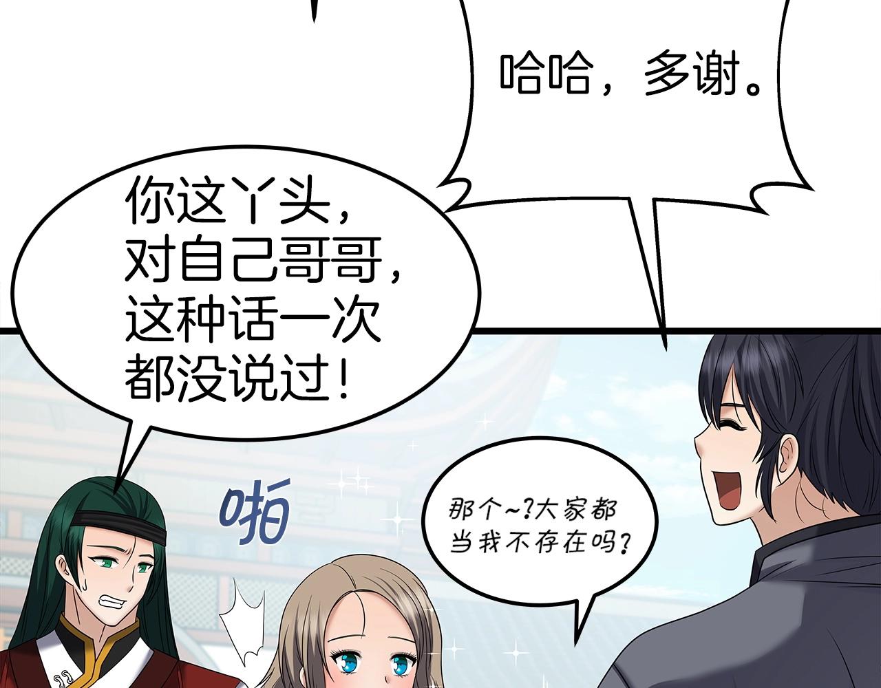 第34话 长夜漫漫134