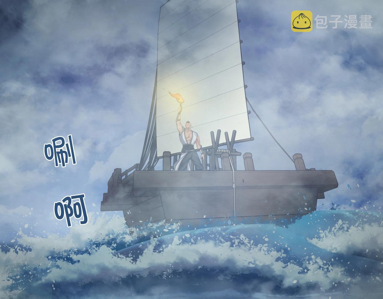 第9话 闯迷雾117