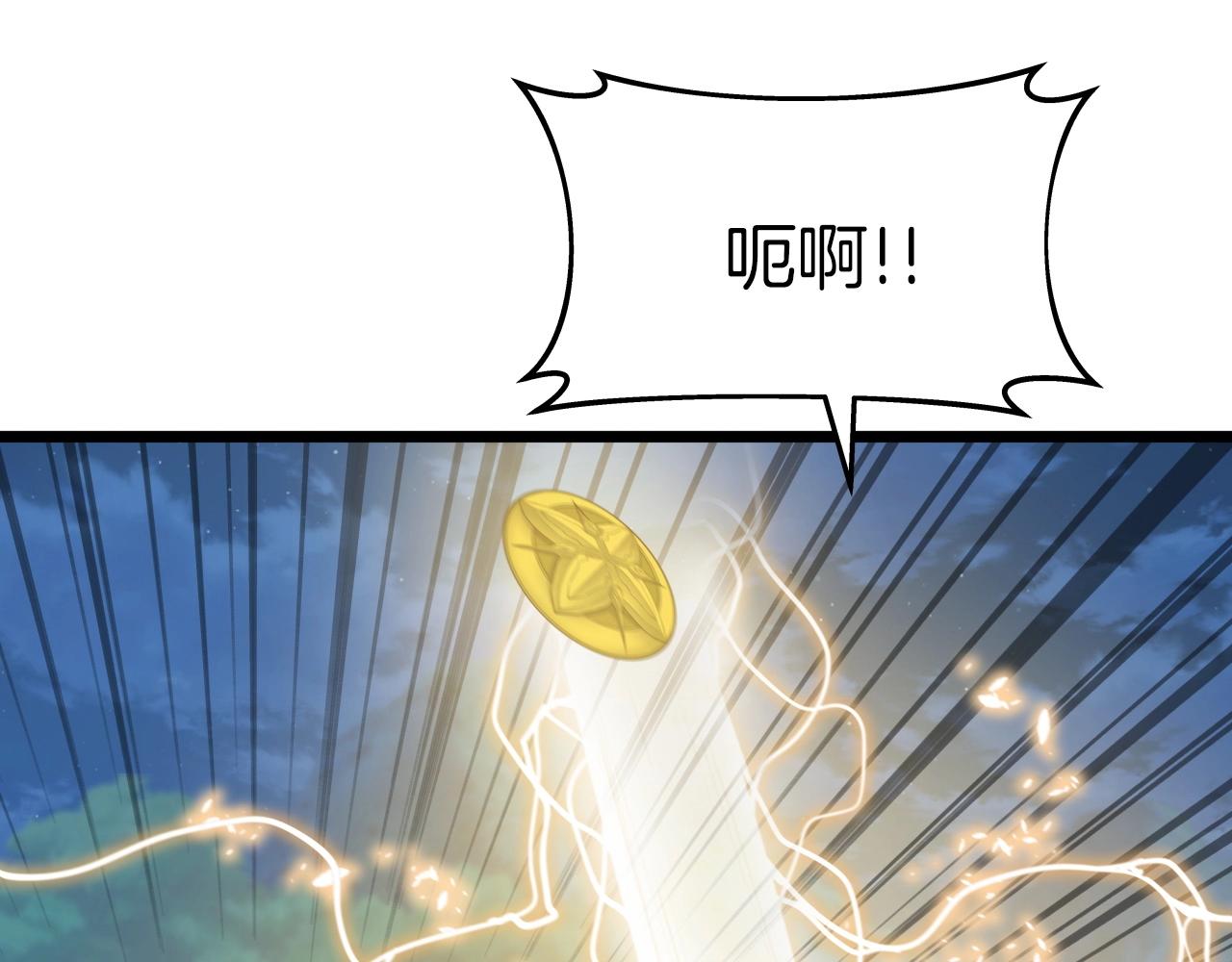 第43话 雷神降临71