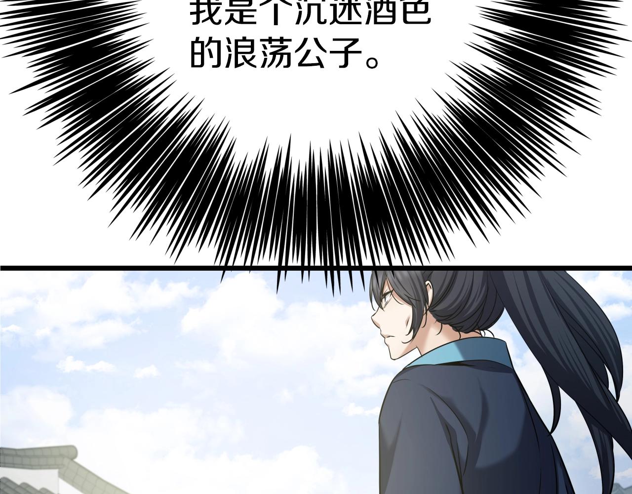 第1话 第九次重生176