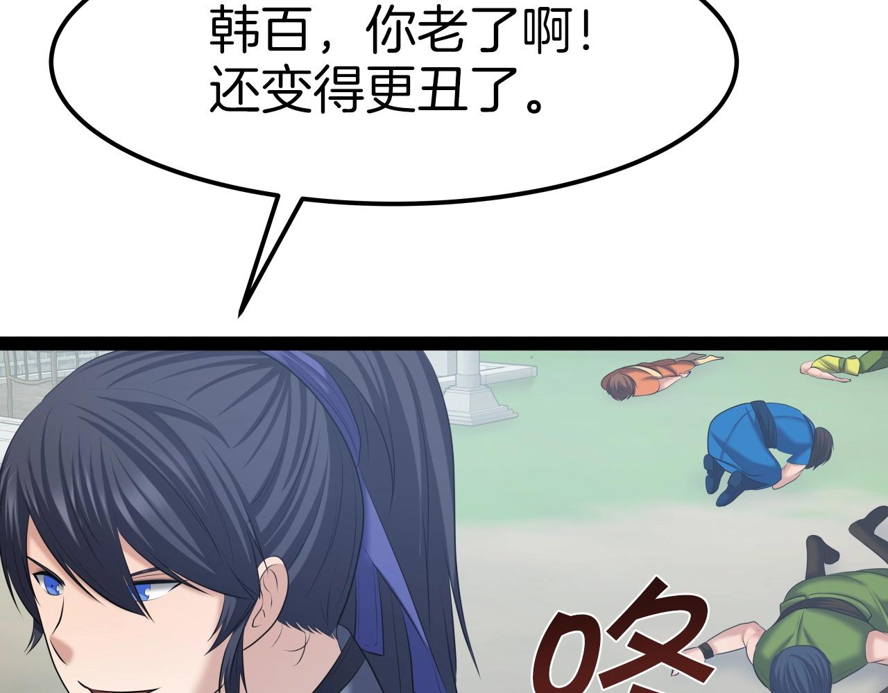 第40话 绿林七十二寨101
