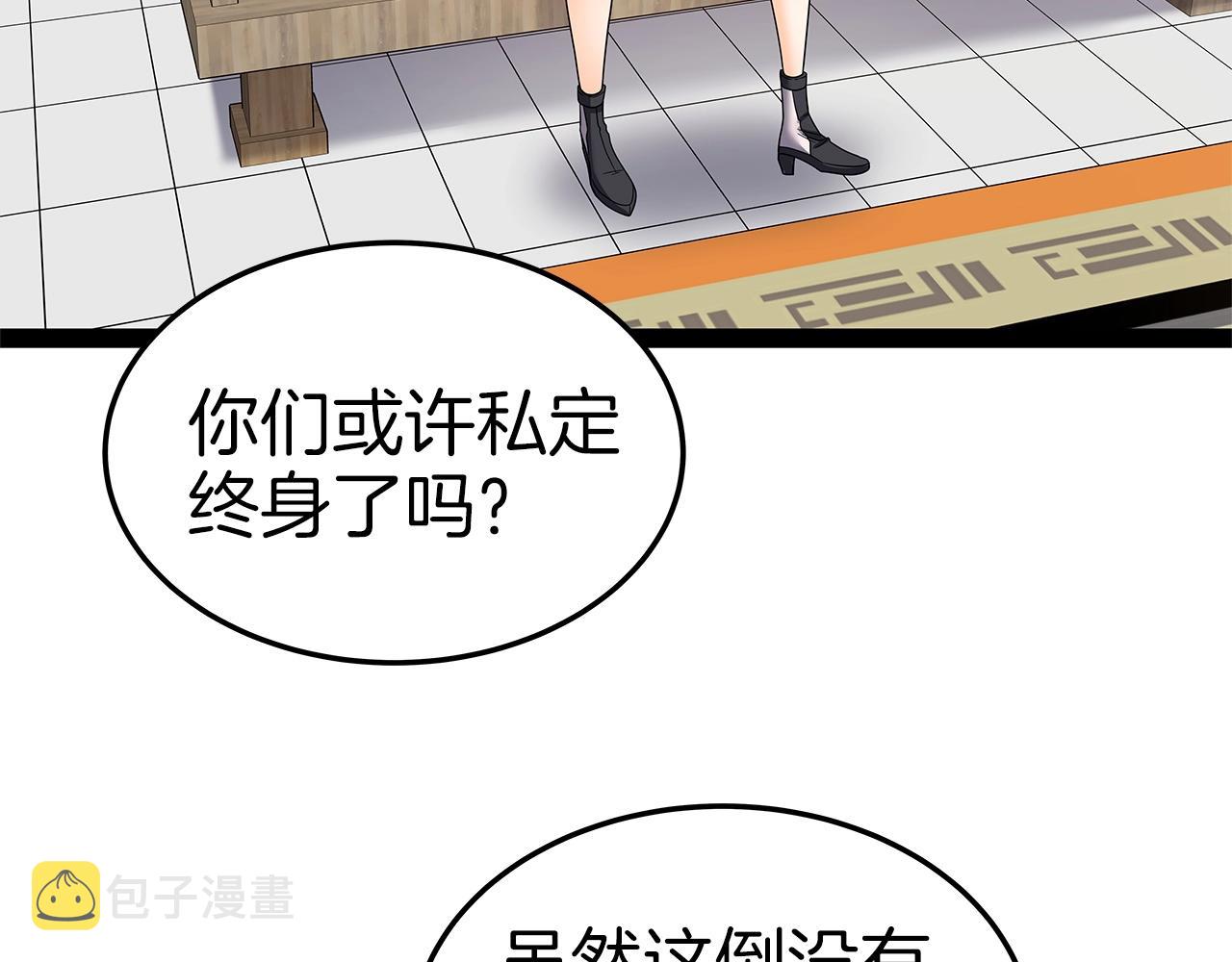 第31话 天下无双的英雄134