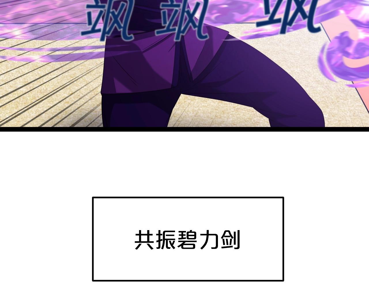 第37话 危险气息130