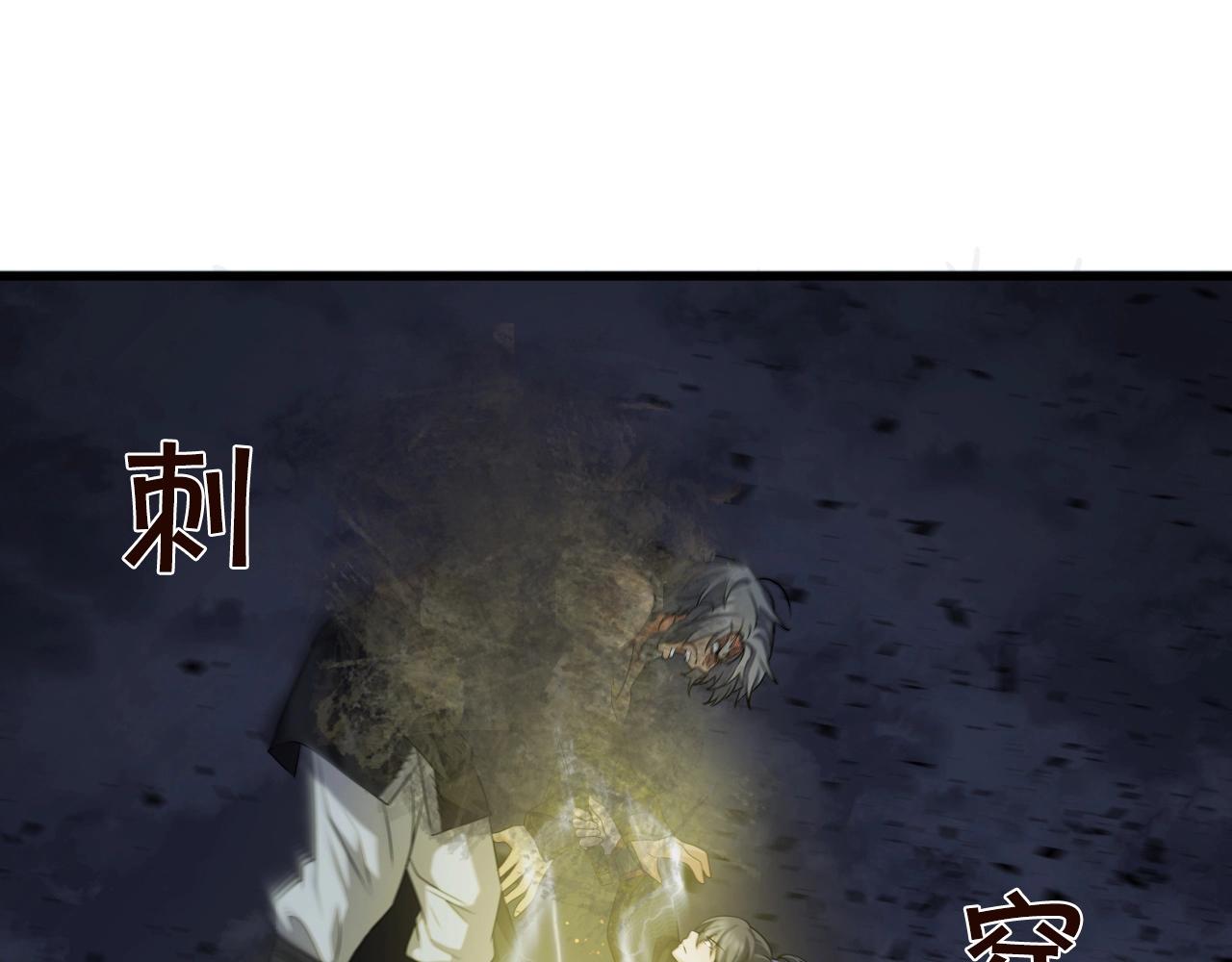 第12话 月光天下97