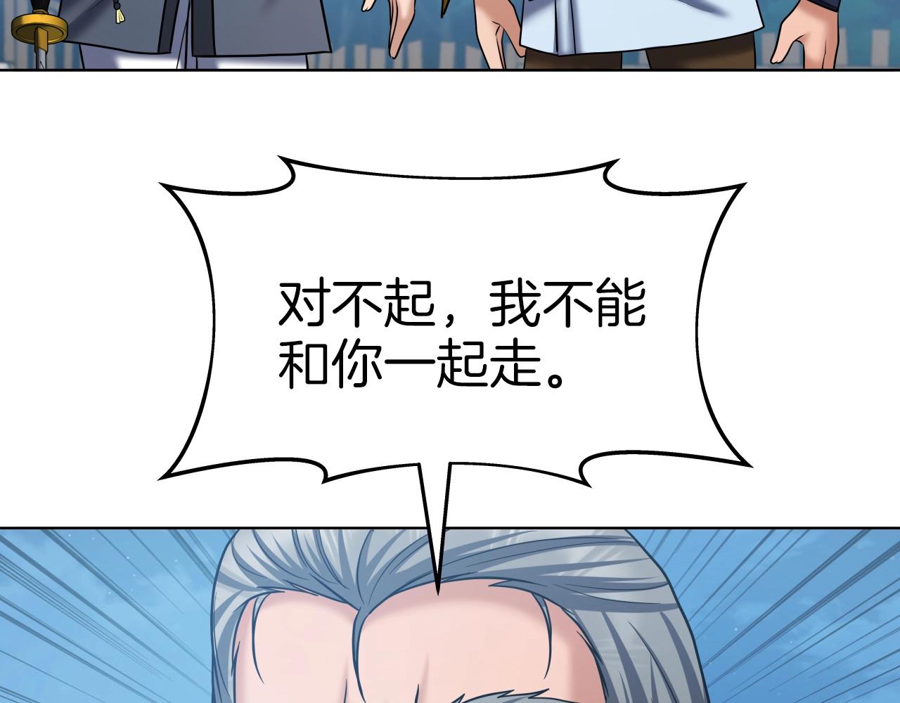 第43话 雷神降临91