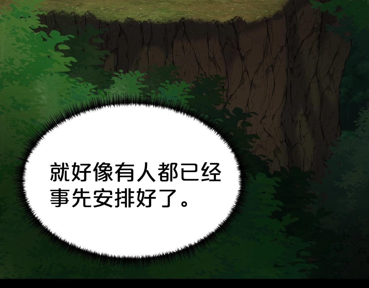 第17话 恩情48