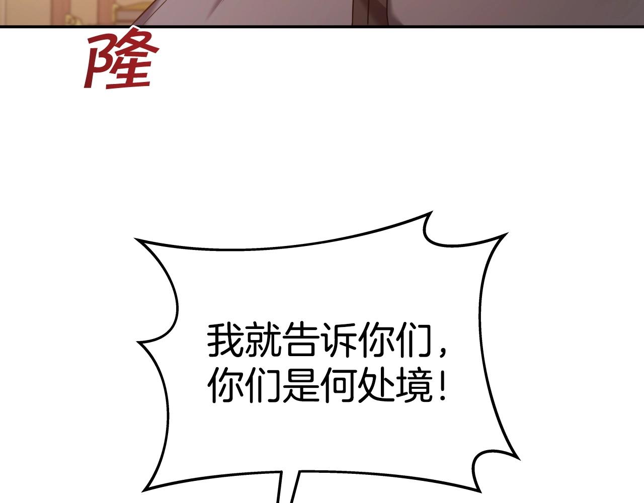 第30话 女人们的心15