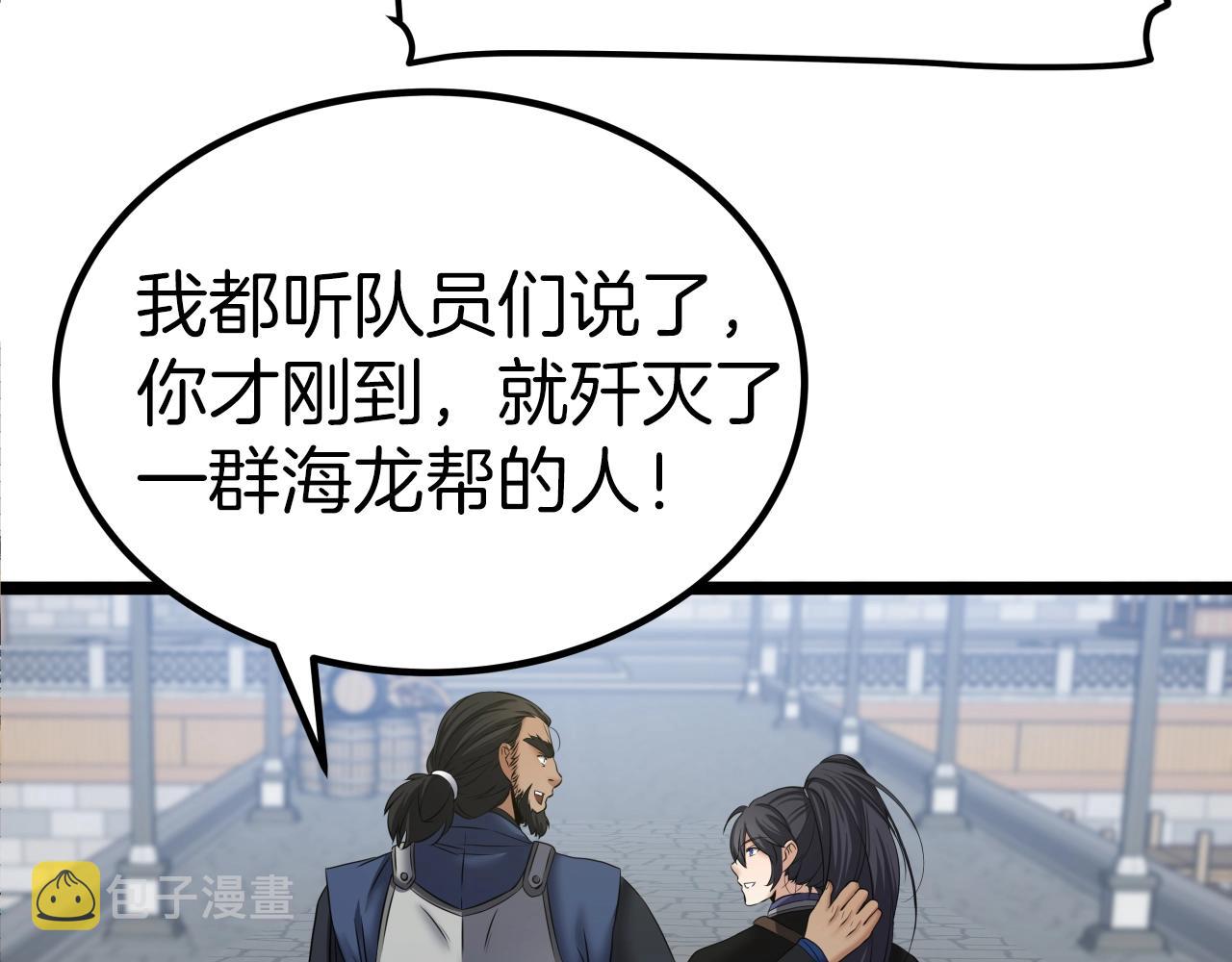 第5话 以德服人185