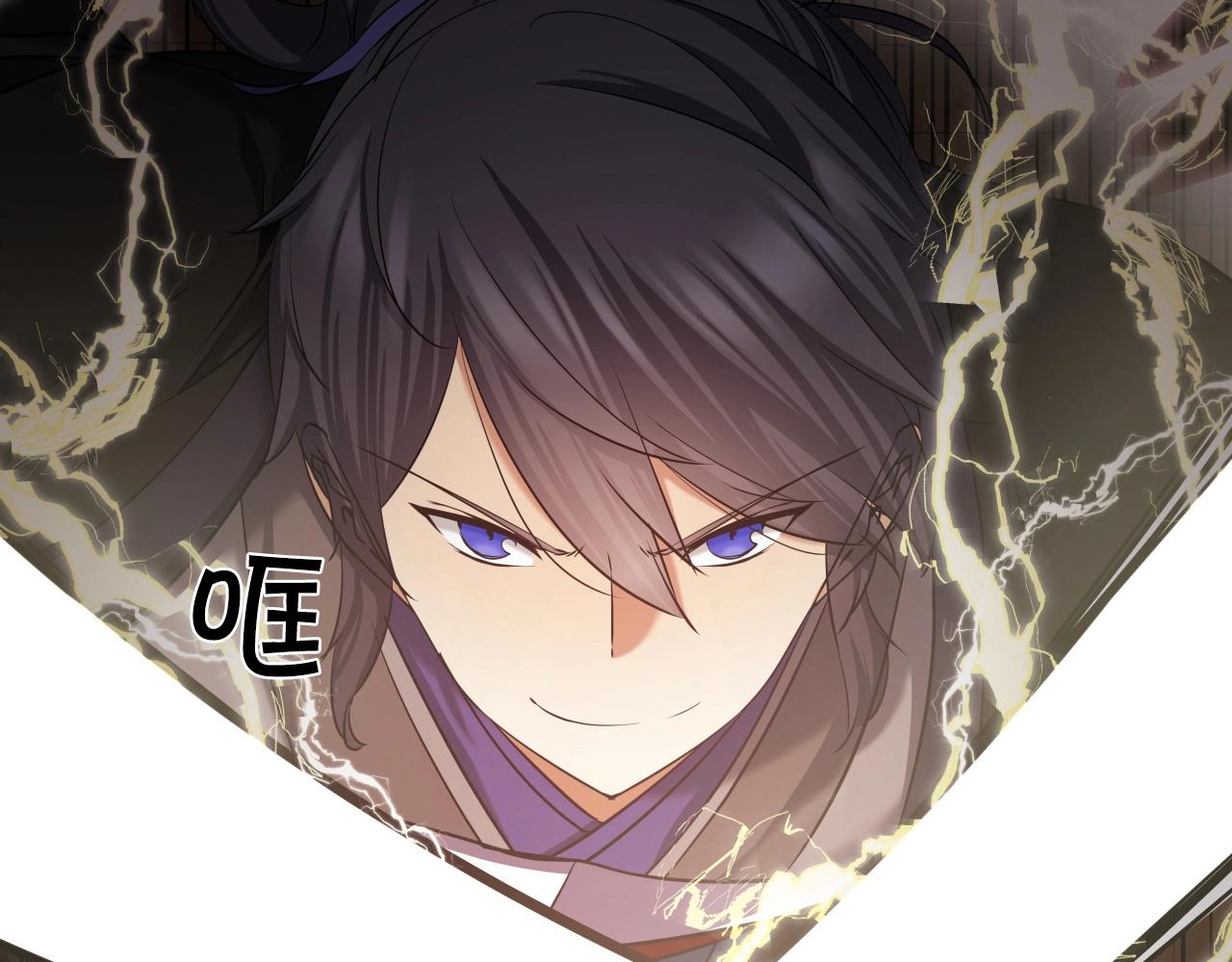 第8话 大本营90