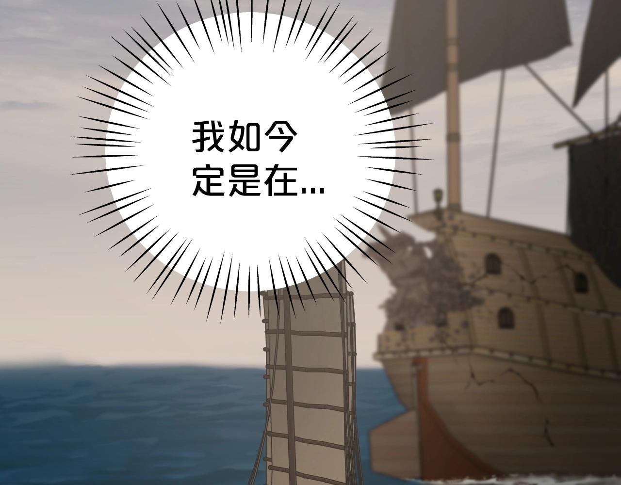 第9话 闯迷雾37