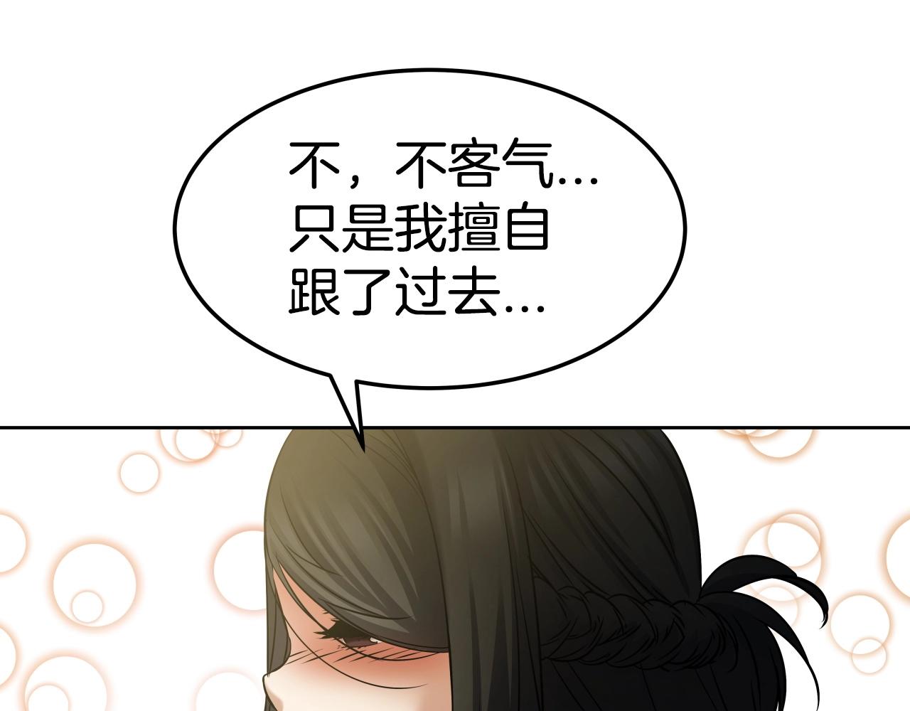 第21话 悲剧重演13