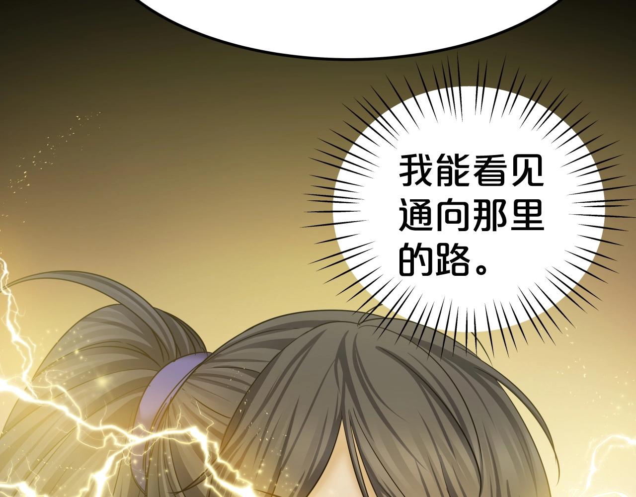 第10话 水下通路119