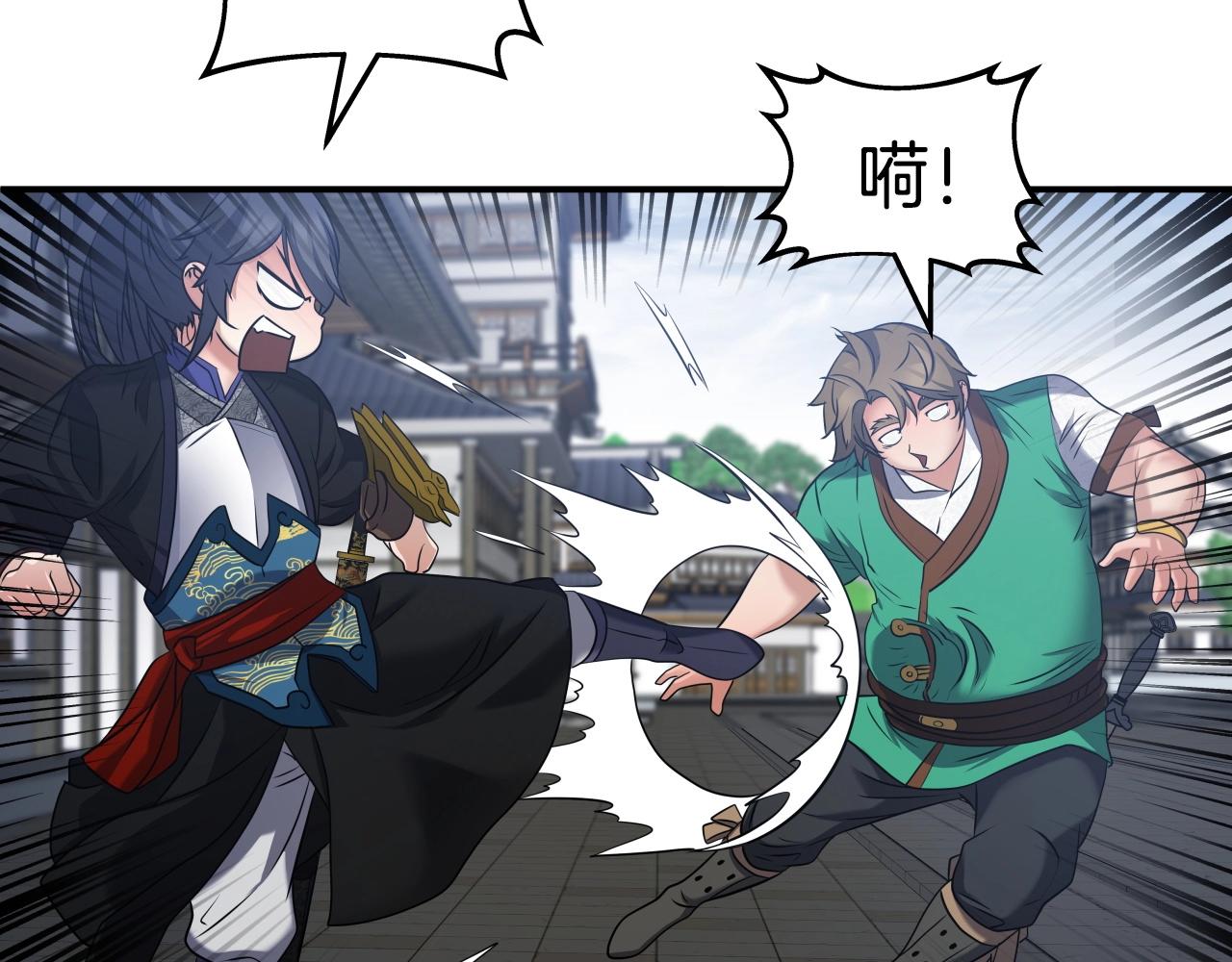 第14话 谋略162