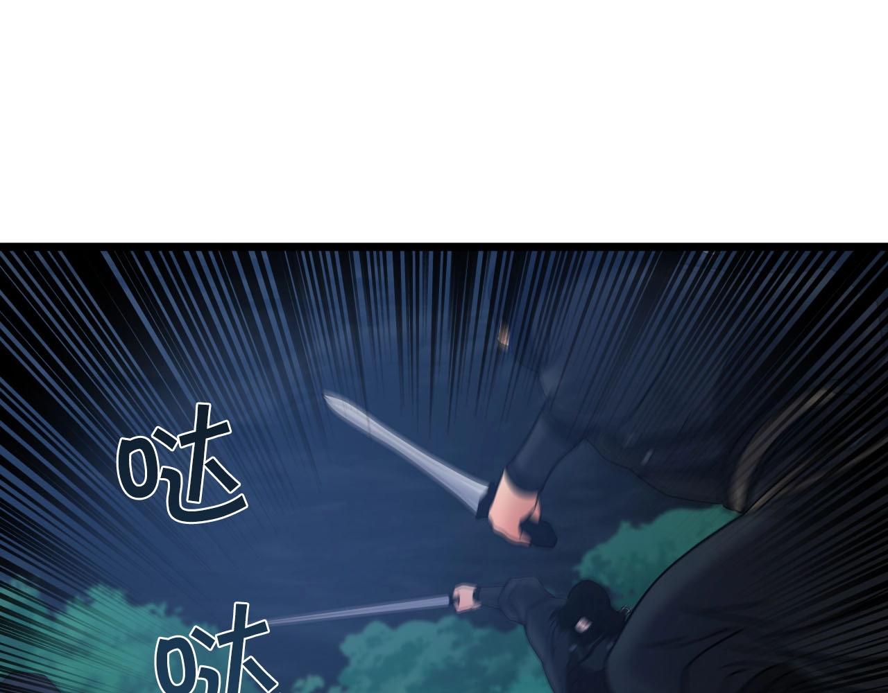 第19话 雷神降世140