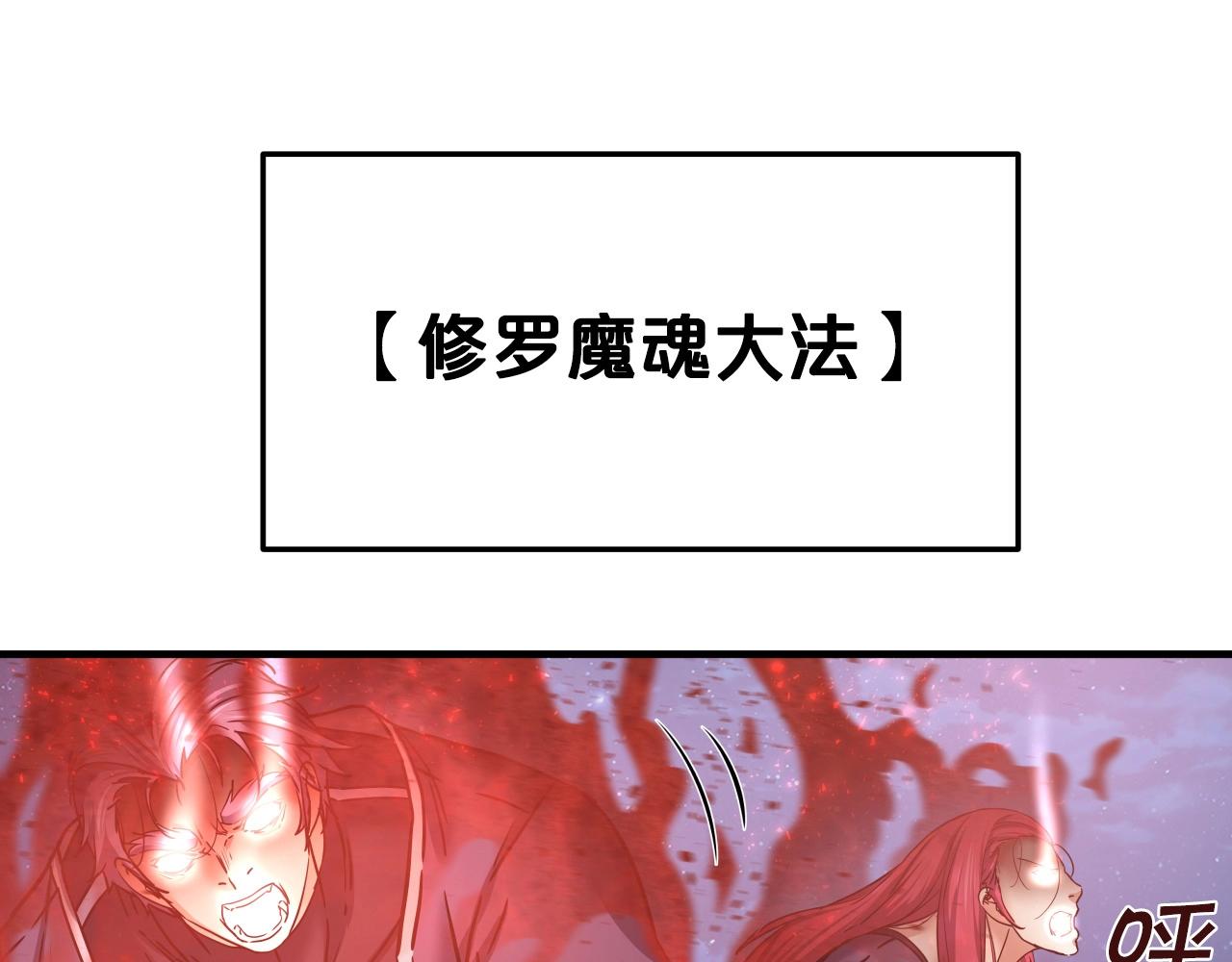 第24话 高手对高手82