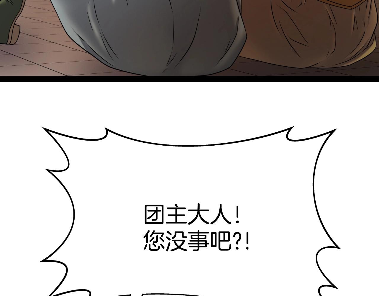 第16话 九天神魔门4