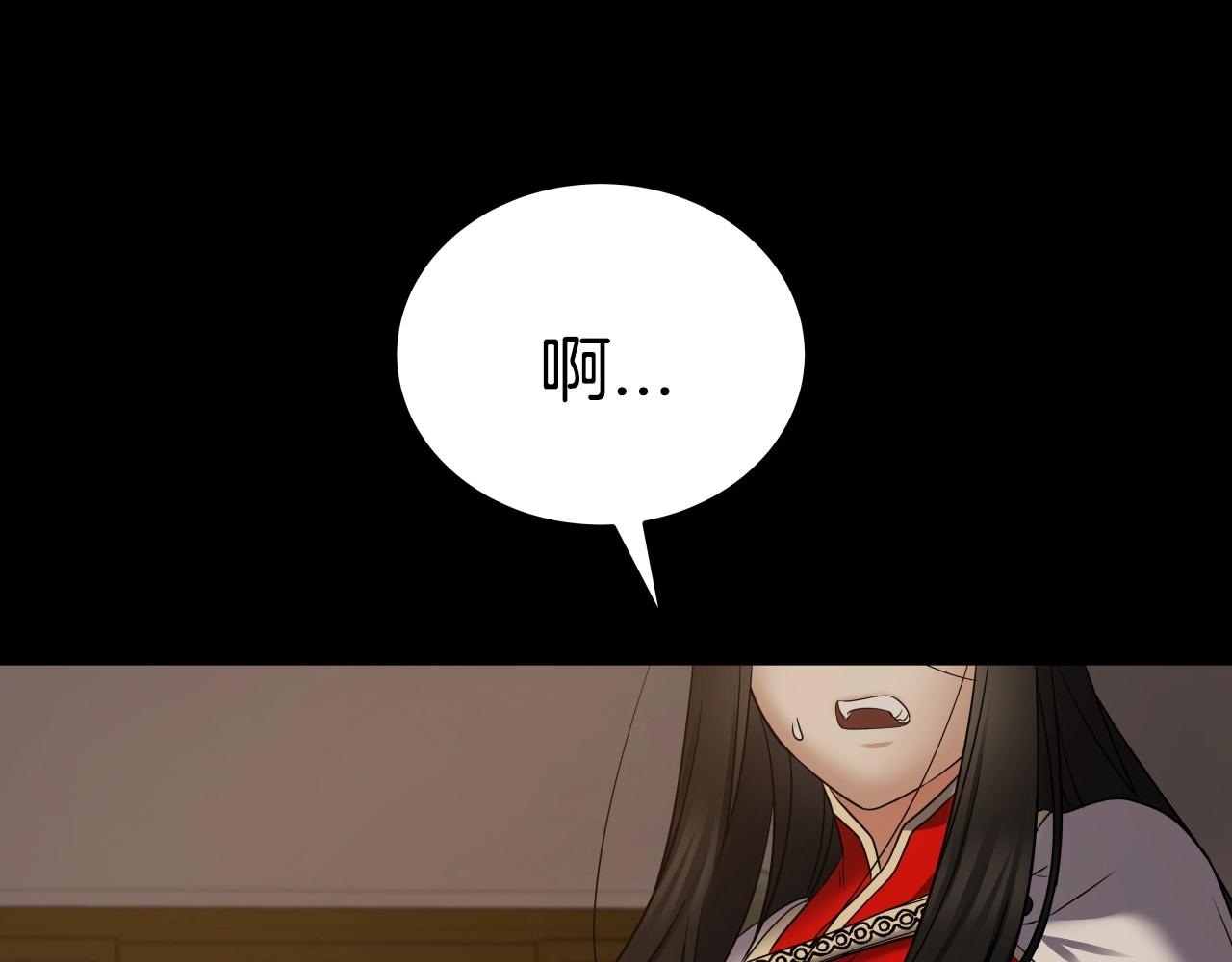 第17话 恩情71