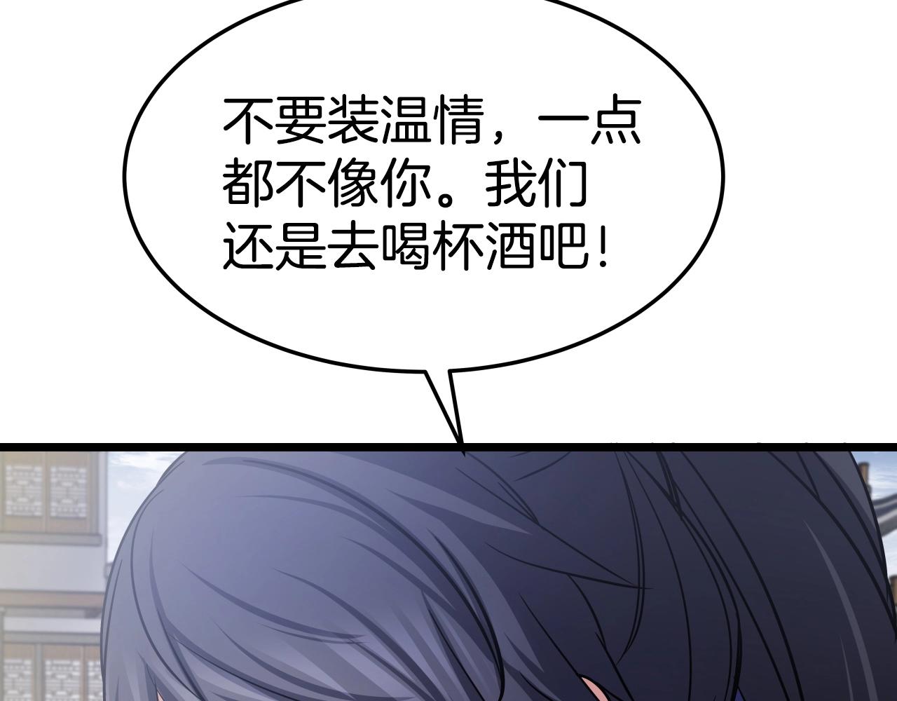 第14话 谋略65