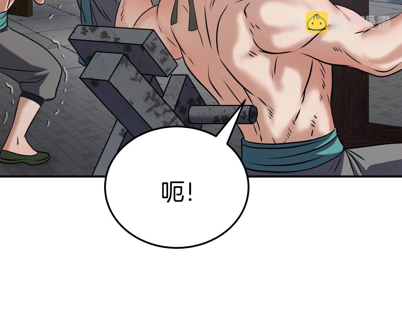 第13话 宏图霸业122