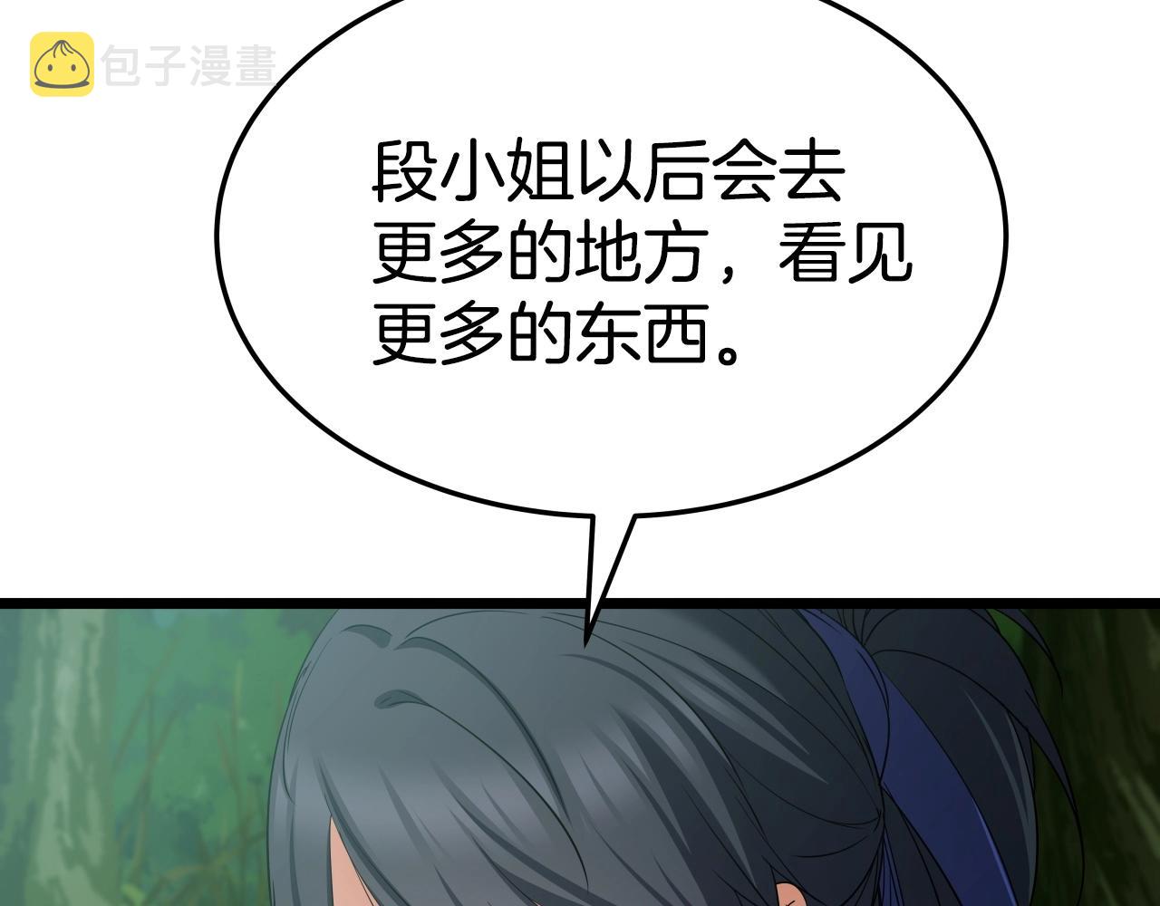 第17话 恩情30