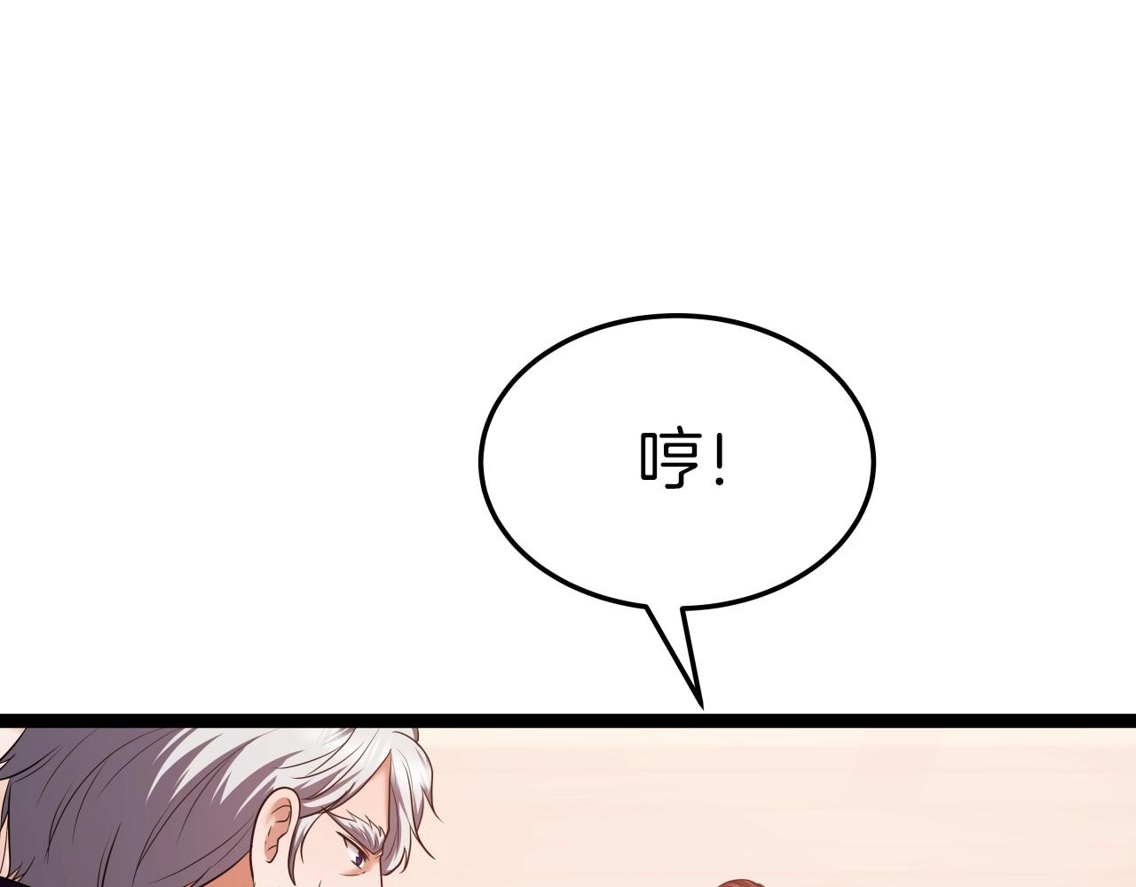 第36话 盟主对战23