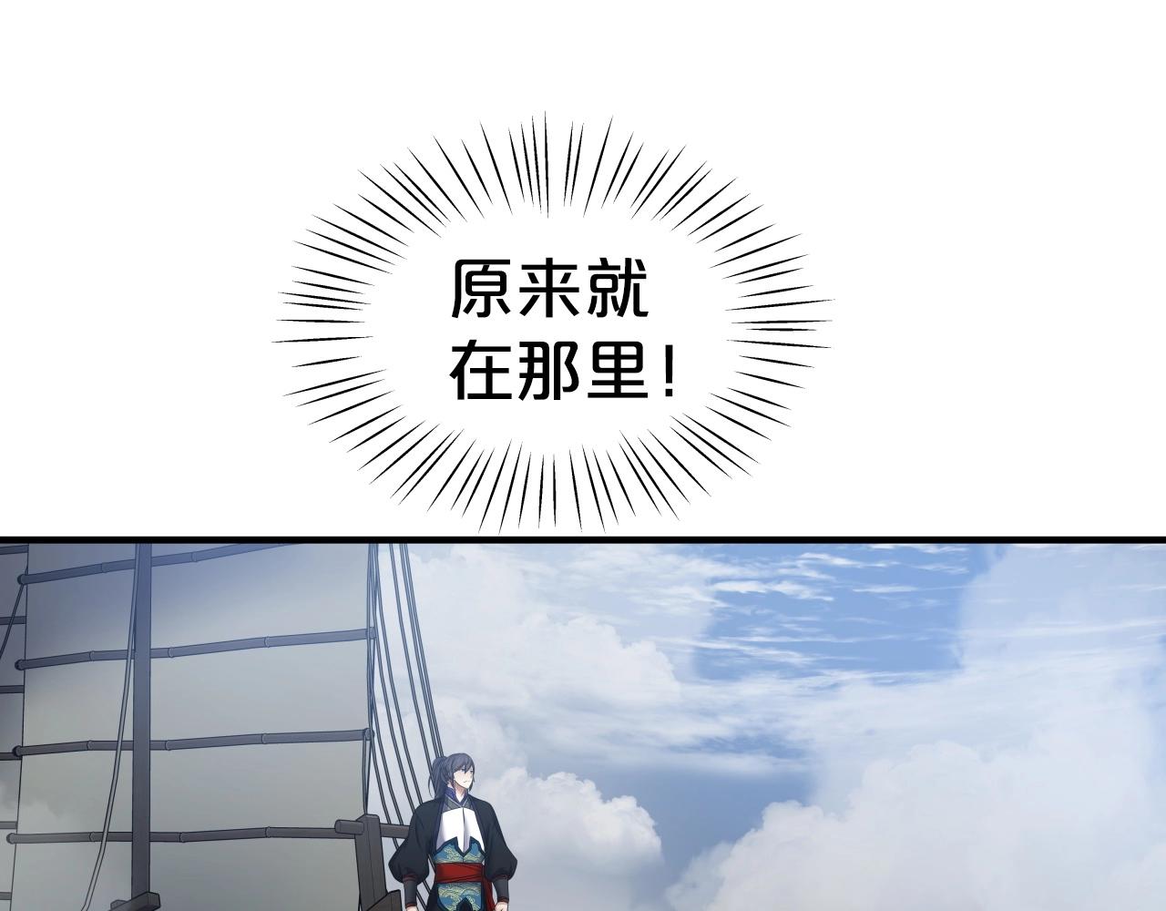 第10话 水下通路127