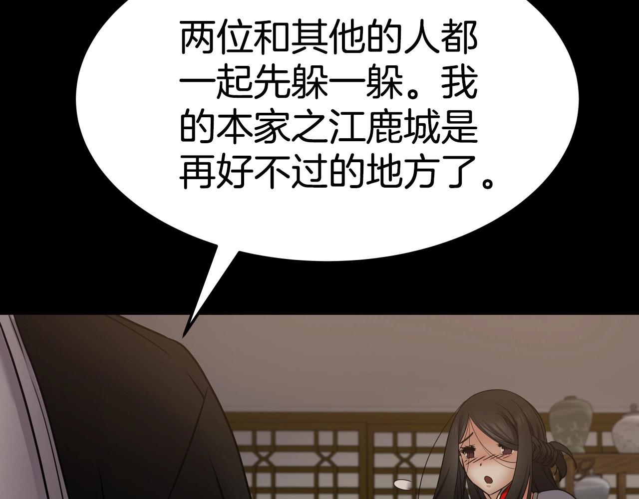 第17话 恩情68