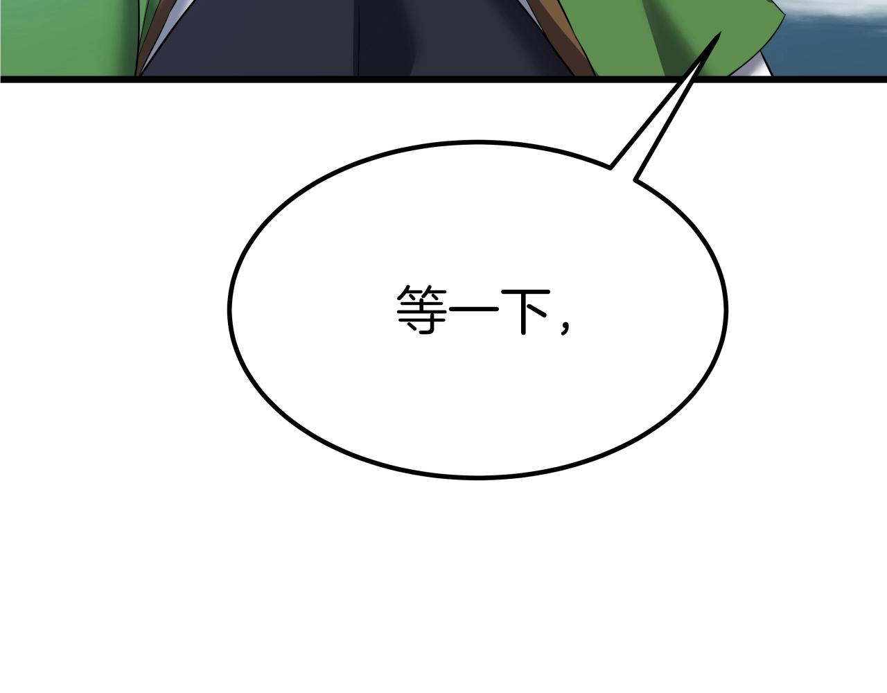 第3话 耍剑的贵公子37