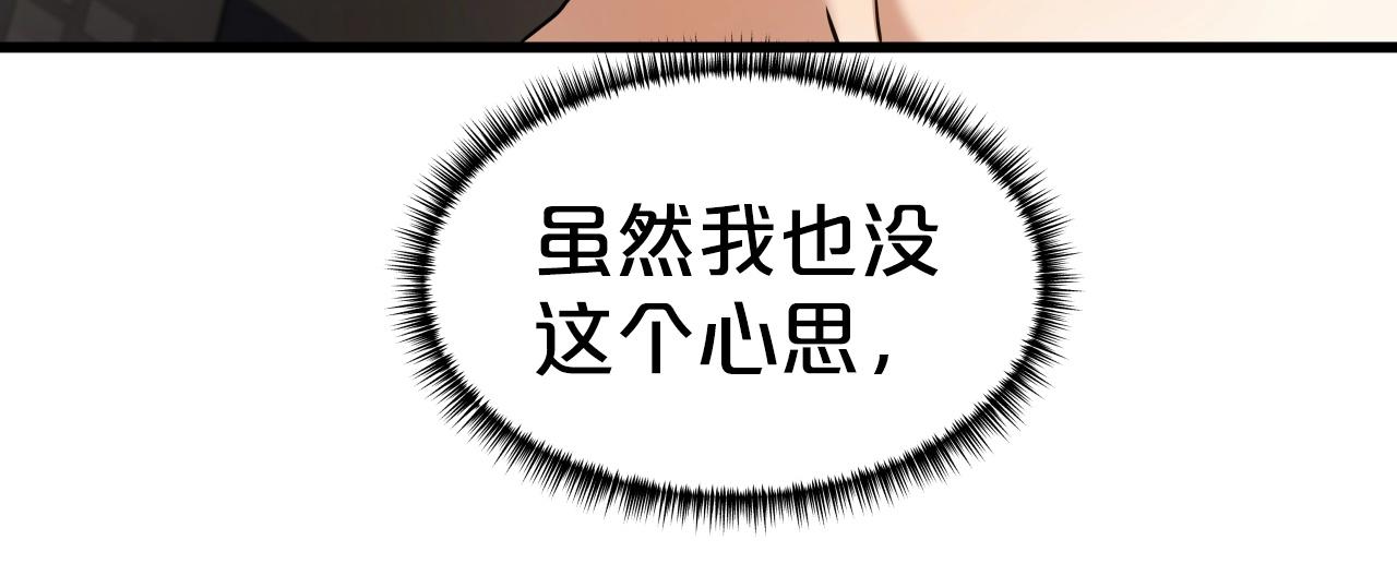 第22话 诱饵113