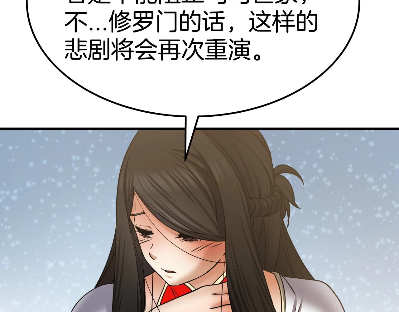 第21话 悲剧重演129