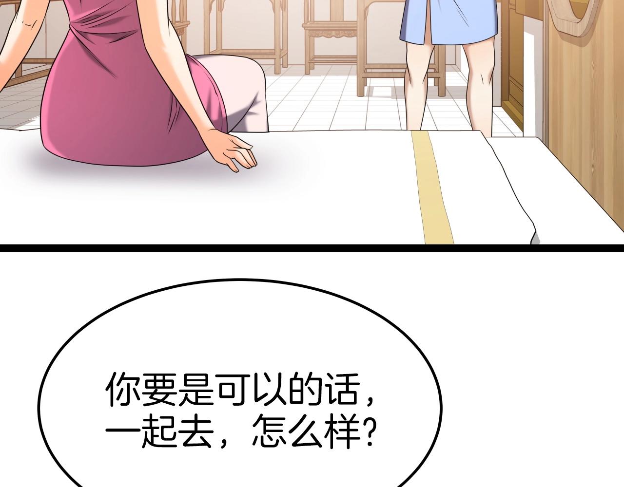 第34话 长夜漫漫89