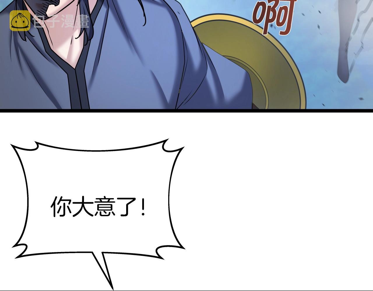 第43话 雷神降临34