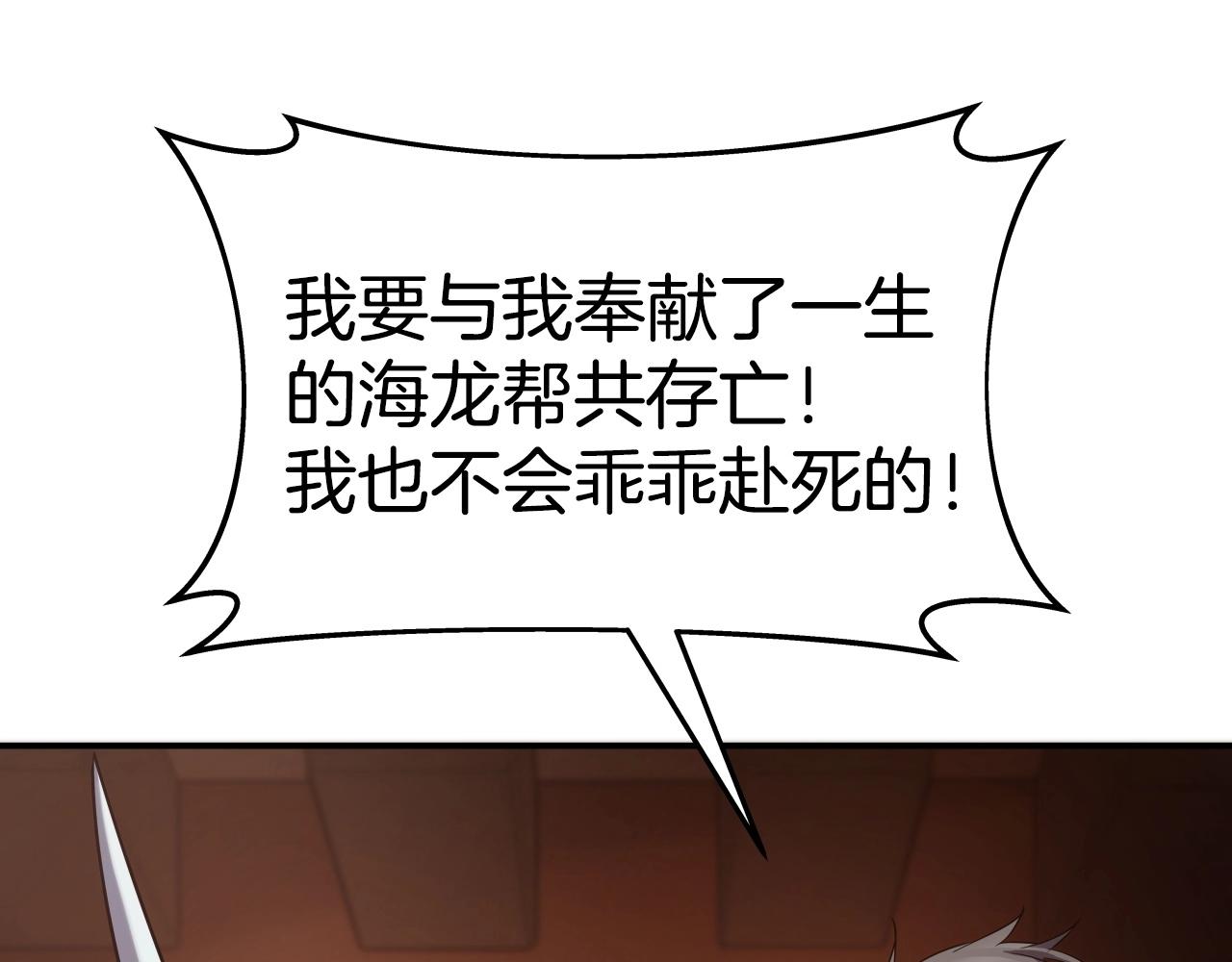 第12话 月光天下7